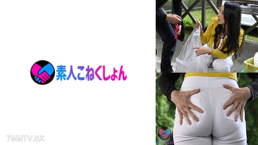 417SRYA-080 The neighbor lady with big ass and big tits comes at me with a tight, killer butt… so I ended up having intense piston sex w【Yuri-san・100cm outrageous hips erotic wife】