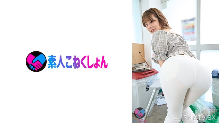 417SRYA-081 The neighbor’s wife with a big ass and big tits comes over, sticking out her tight, killer thighs in jeans… I got so hard that I ended up having intense piston sex w【Nozomi-san・Slender big-assed housewife】