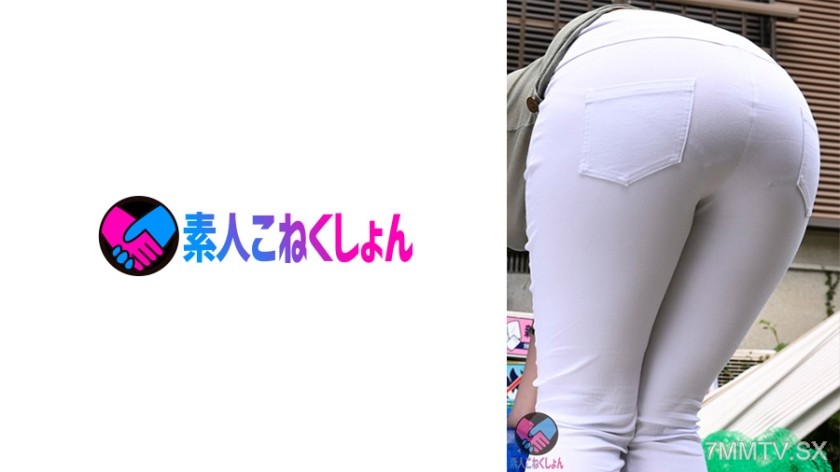 417SRYA-083 The neighbor’s wife with a big ass and big tits comes at me with tight, killer butt cheeks… so I ended up having intense piston sex w【ことこさん・ブルルン暴走デカパイ奥様】