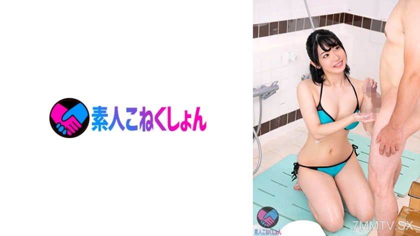 417SRYA-089 【Young-looking newlyweds】The young wife who can’t refuse × Big dick virgin boy, put the two of them in a private bath… Virgin’s desperate hip thrusts make me stop «Fuck me hard» and have sex with him inside!!