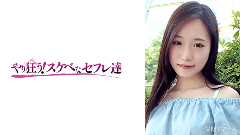418YSS-14 Maomi
