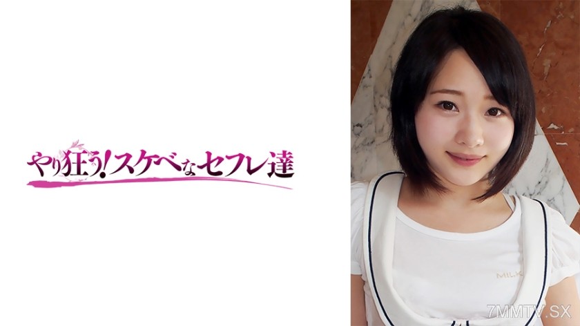 418YSS-15 Karen