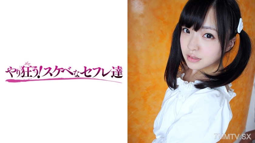 418YSS-33 Yukari