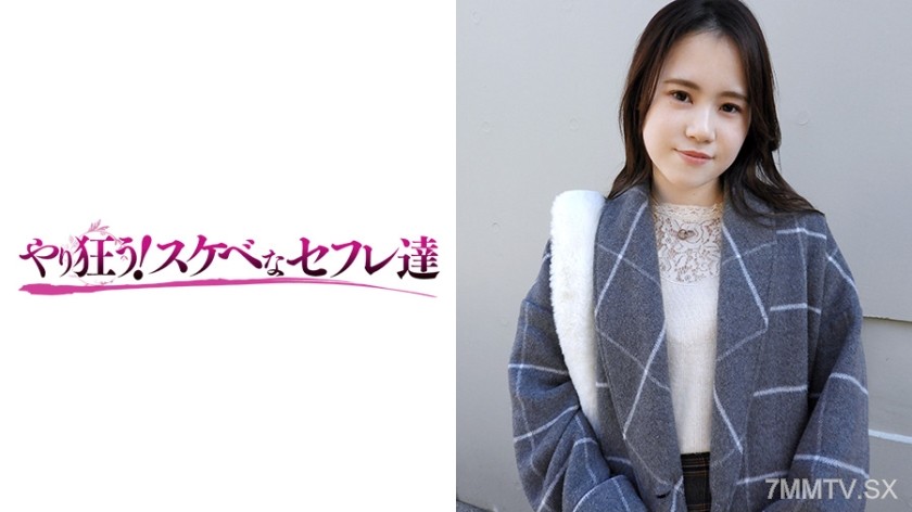 418YSS-48 Rina