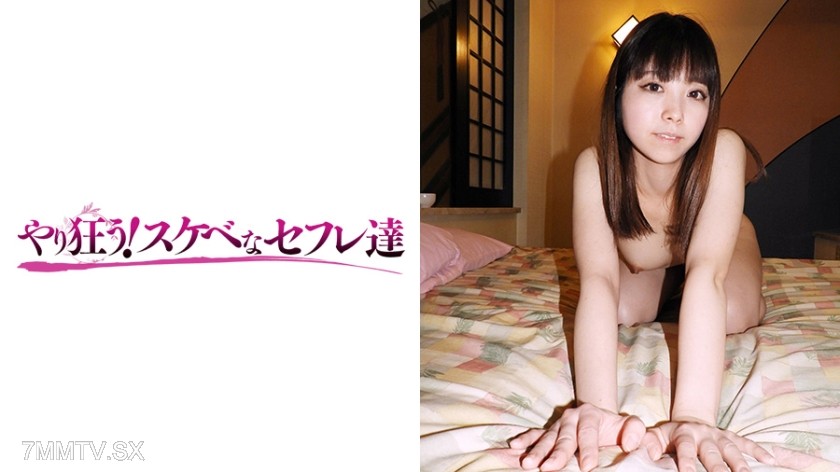 418YSS-50 Nanao