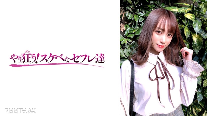 418YSS-84 Yui