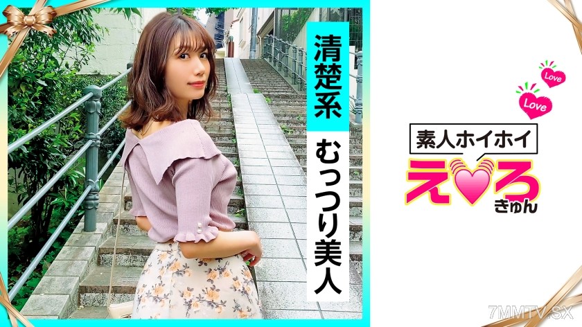 420ERK-003 makochin (28) amateur hoihoi erokyun amateur big sister gap slender real pervert OL fair-skinned electric massager facial insert shot