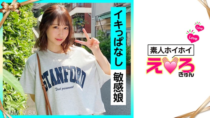 420ERK-009 Mitchan (21) Amateur Hoihoi Erokyun Amateur Girl Next Door Pure Innocent Big Tits Cosplay Anime Voice Three Shots Fair Skin Electric Massager Facial Hole Shot Self-shot