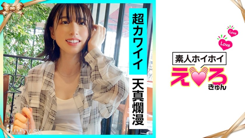 420ERK-010 karin-chan (22) Amateur Hooray Erokyun Amateur Girl Next Door Innocent Cosplay Cuddly Shy Fair-skinned Facial Bukkake Secret Recording