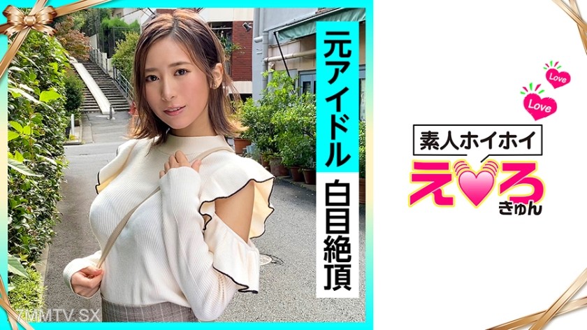 420ERK-015 Yuko (23) Amateur Hoihoi, Erokyun, amateur, beautiful girl, pure, slender, cosplay, facial, recorded sex, three shots