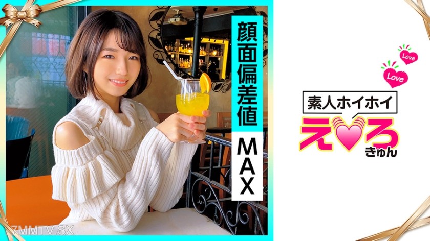 420ERK-017 mirei-chan (21) amateur hoihoi erokyun amateur beautiful girl pure slender big breasts spoiled M-girl cosplay fair skin electric massager facial hametori