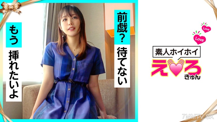 420ERK-030 Makino-chan (22) Amateur Hoihoi, Erokyun, Amateur, Beautiful Girl, Pure, Big Breasts, Cosplay, Fair Skin, Electric Massager, Self-Shot