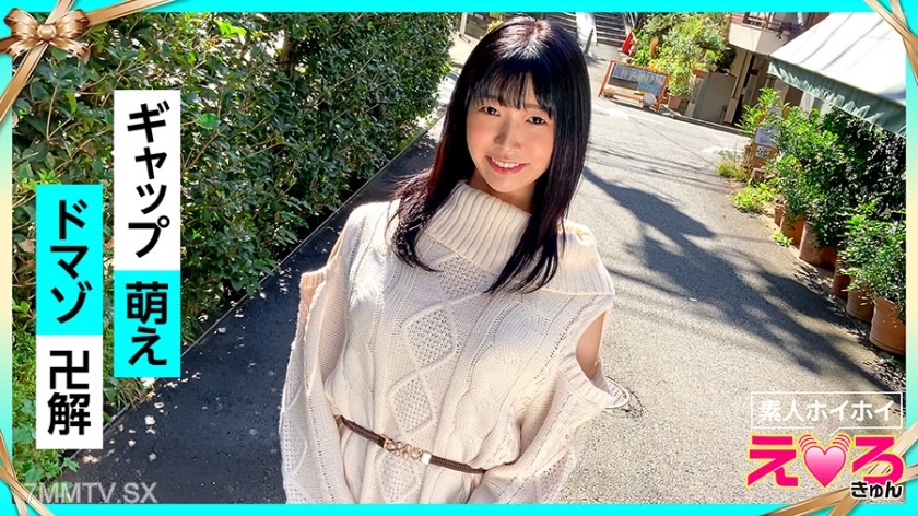 420ERK-035 Hanachan (25) Amateur Hoihoi, Erokyun, Amateur, Beautiful Girl, Pure, M Girl, Black Hair, Fair Skin, Smooth, Cosplay, Hidden Camera