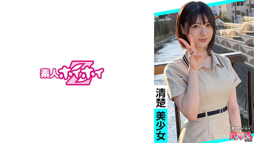 420ERK-088 Crepe Shop Employee @miyuchan Amateur Hoihoi Erokun Amateur Girl Next Door Innocent Black Hair Slim Masochist Short Hair Cosplay Non-Consensual Recording Documentary
