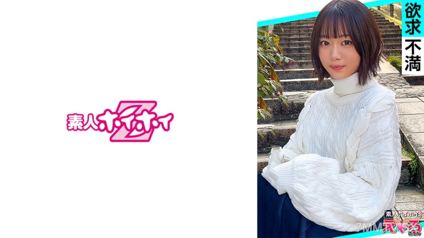 420ERK-090 Akai-chan (21) Amateur Hoihoi Erokyun Amateur Girl Beautiful Girl Pure Short Hair Masochist Slim Alcohol Cosplay Hidden Camera Documentary