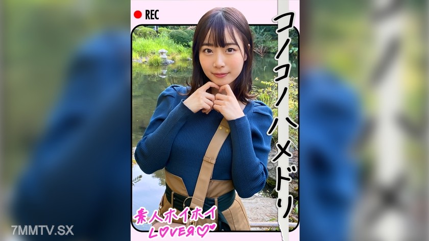 420HHL-008 M.W(21) Amateur Lover・Amateur・College Girl・Slut・Squirting・Clean・Couple・Facial・Hidden Camera