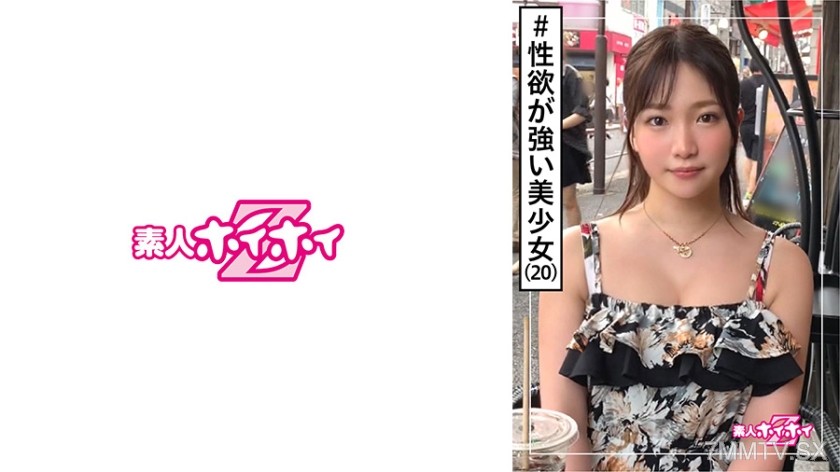 420HOI-124 Mari (20) Amateur Quickie Z・Amateur・20 years old・Young・Caregiver・Alcoholic・High sex drive・Beautiful girl・Big tits・Facial・Up-skirt shot