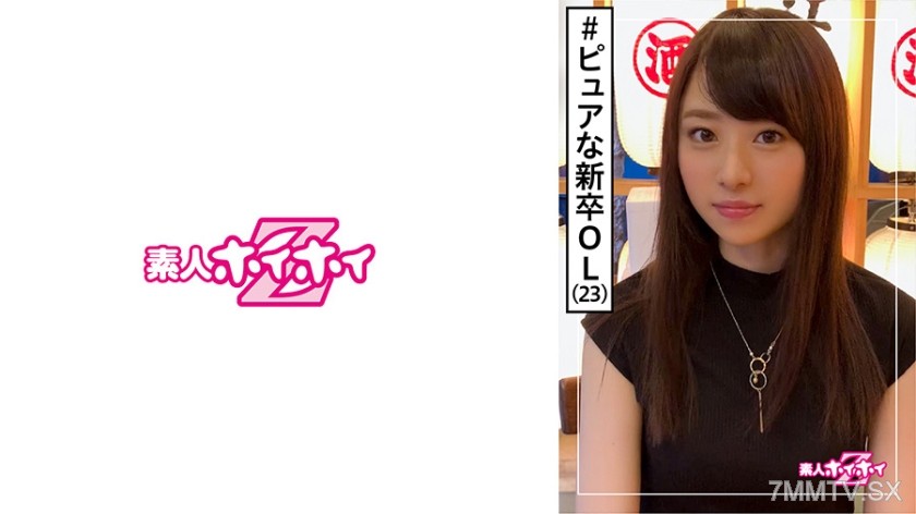 420HOI-137 Toyoda-san (23) Amateur Hoihoi Z・Amateur・Pure・Slender・Clean-cut・Thick Hair・Beautiful Girl・Black Hair・Fair-skinned・Beautiful Butt・Facial・Self-shot