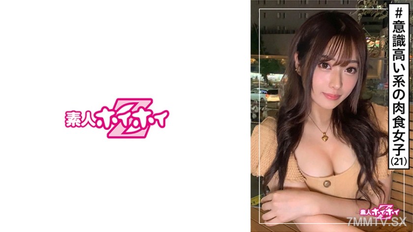 420HOI-145 Moe (21) Amateur Quickie Z · Amateur · 21 years old · High consciousness type · Big tits · Beauty · Succubus · Beautiful girl · Nice tits · Sister · Bitch · Facial · Self-shot