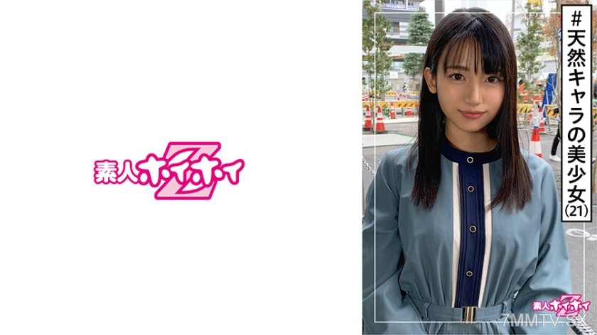 420HOI-160 Uruchan (21) Amateur Hooray Z・Amateur・Really Cute・Freeter・Character Best・Ero Gap・Beautiful Girl・Pure・Big Tits・Facial・Self-Shot