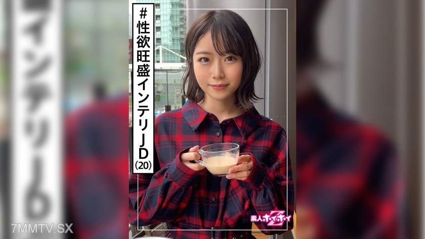 420HOI-177 Mao (20) Amateur Hoihoi Z・Amateur・Intellectual College Student・Beautiful Girl・Nice Character・Two Shots・Infinite Sex Drive・Beautiful Girl・Clean・Female College Student・Fair Skin・Big Tits・Electric Massager・Facial・Hidden Camera