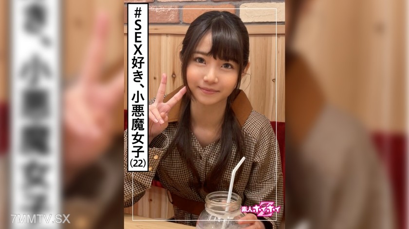 420HOI-181 Natsume (22) Amateur Hoihoui Z・Amateur・Apparel Store Clerk・Pet Lover・Youthful・Alcoholic・Old Man’s Side・Likes Insertion・Beautiful Girl・Pure・Black Hair・Facial・Self-Shot