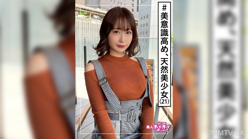 420HOI-182 Kanoto (21) Amateur Hoihoi Z・Amateur・Gas Station Employee・Likes Bikes (No License)・High Fashion Sense・Likes Alcohol・Easily Aroused・Beautiful Girl・Pure・Black Hair・Facial・Self-Shot