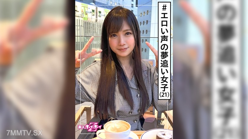 420HOI-187 mirin (23) Amateur Hoihoi Z · Amateur · Former Voice Actor Aspirant · Singer Aspirant · Current OL · Gets Horny When Drunk · 2D Lover · Has a Boyfriend · Beautiful Girl · Black Hair · Pissing · Facial · Sex Tape