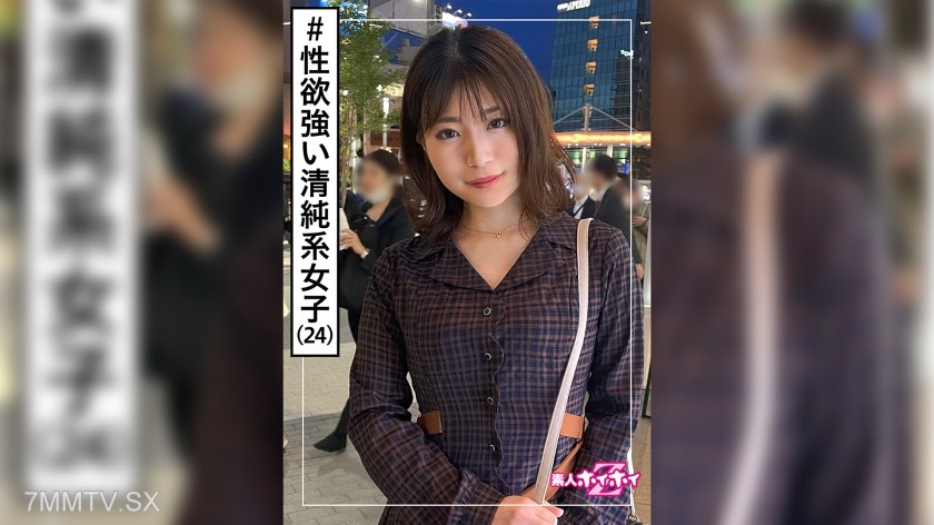 420HOI-190 seria (24) Amateur Hoihoi Z・Amateur・Clean-cut・Cosmetics Sales・Black Hair・Big Tits・Slim・Electric Massager・Facial・Self-shot