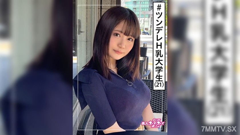 420HOI-197 Rihou (21) Amateur Quickie Z・Amateur・Beautiful Girl・Big Tits・College Student・Tsundere・Baby Face・Documentary・Facial・Hidden Camera