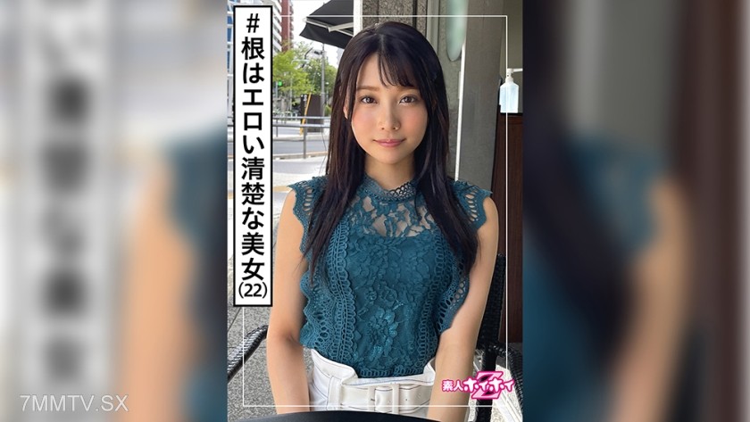 420HOI-204 Hiro-na (22) Amateur Hoe-Hoe Z・Amateur・Beautiful Girl・Specialty Student・Clean・Squirting・Big Tits・Beautiful Legs・Nice Ass・Documentary・Facial・Self-Shot
