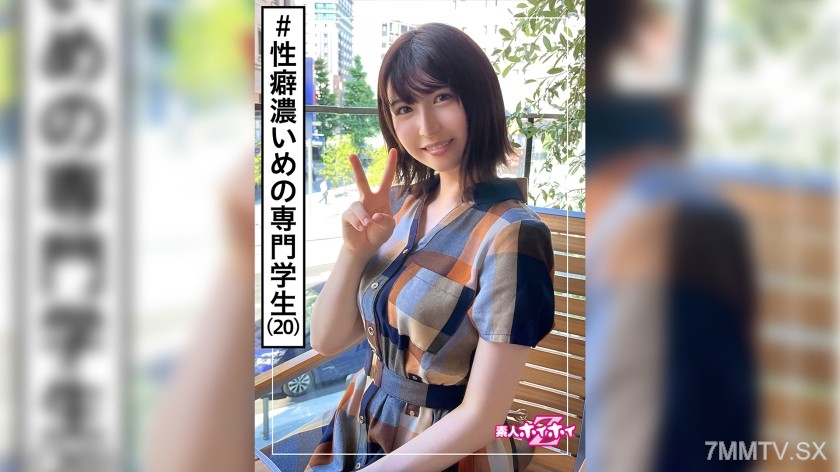 420HOI-206 uika (20) Amateur Hoihoi Z・Amateur・Beautiful Girl・Vocational School Student・Clean-Cut・Black Hair・Electric Massager・Squirting・Hidden Camera・Documentary