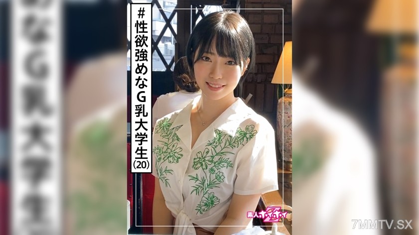 420HOI-207 Asahi (20) Amateur Hoihoi Z・Amateur・Beautiful Girl・College Student・G Cup・Short Hair Girl・Black Hair・Masturbation・Facial・Sneaky Recording・Documentary