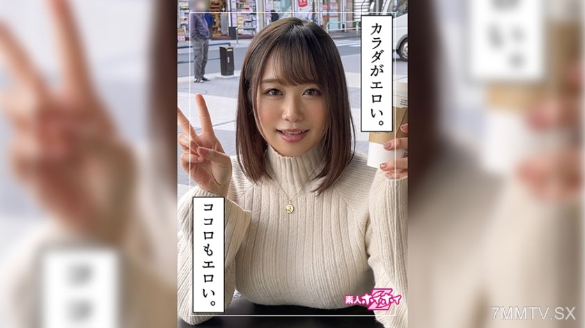 420HOI-219 Rinco (20) Amateur Hoihoi Z・Amateur・Beautiful Girl・Plump・M Personality・Big Tits・Fair Skin・Nice Boobs・Self-Filmed・Documentary