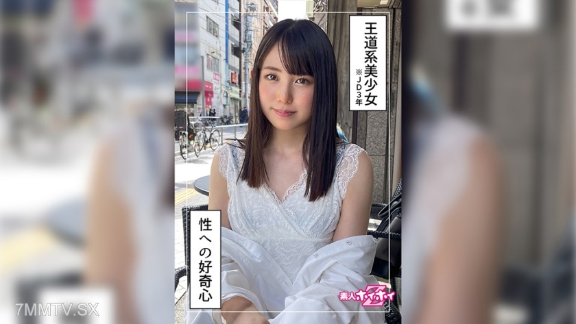 420HOI-232 Futaba (20) Amateur Hoihoi Z・Amateur・Beautiful Girl・Clean-Cut・Small Breasts・Facial・Self-Shot・Fair Skin・College Student・20 Years Old・Waistline・Alcohol・Tall・Two Shots・Documentary
