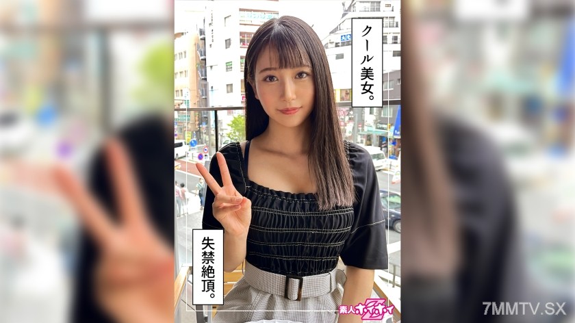 420HOI-240 Misaki (21) Amateur Hoihoi Z・Amateur・Caught on Camera・Documentary・Beautiful Girl・College Student・Electric Massager・Urine Play・Self-shot・Big Tits