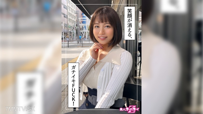420HOI-247 Sora (20) Amateur Quick Start Z・Amateur・Caught on Camera・Documentary・Clean-cut・Beautiful Girl・Big Tits・Facial・Self-shot