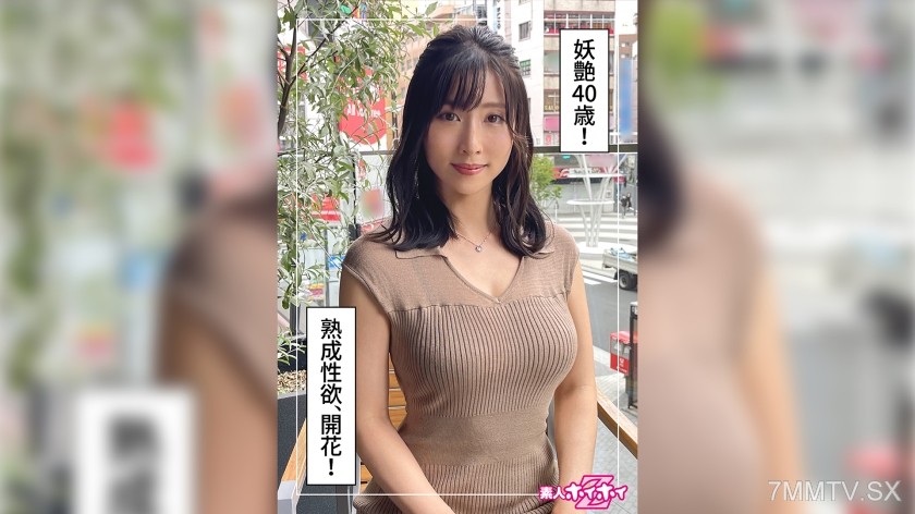 420HOI-248 Purple (40) Amateur Hoihoi Z・Amateur・Caught on Camera・Documentary・Publisher Employee・40 Years Old・Single・3 Ex-Boyfriends・Likes to Drink・Wants to Be Excited・Has a Fuck Buddy#Service Type#