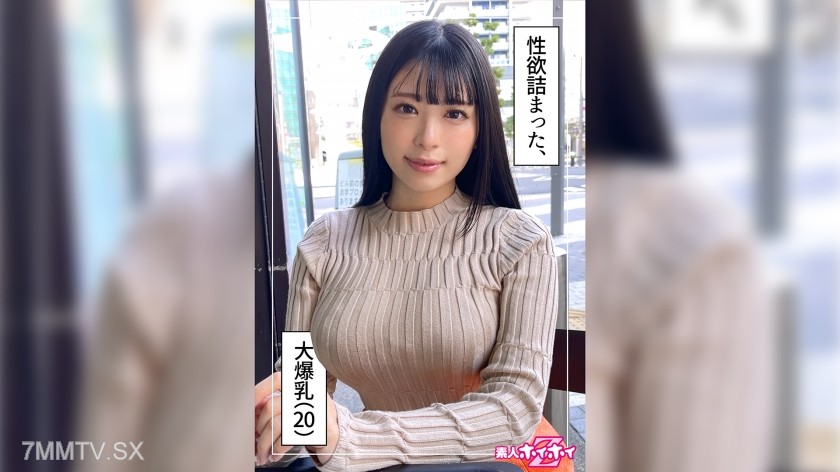 420HOI-250 Yanagi (20) Amateur Hoihoi Z · Amateur · Hidden Camera · Documentary · 20 years old · No boyfriend · College student · Doesn’t want to get married · Kansai dialect · Big tits · Super perverted
