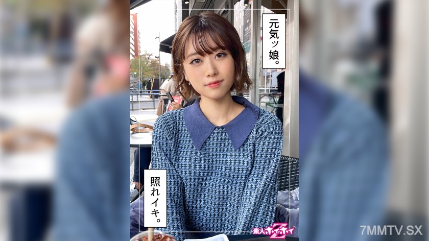 420HOI-251 Natsu (20) Amateur Hoihoi Z · Amateur · Hidden Camera · Documentary · Self-shot · Freeter · 20 years old · Electric Massager · Big Tits · Young Girl · Facial