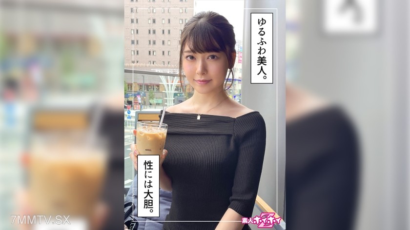 420HOI-252 Misuzu (21) Amateur Hoihoi Z · Amateur · Caught on Camera · Documentary · Personal Recording · Black Hair · Beautiful Girl · Big Tits · Slim