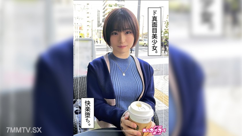 420HOI-254 Ranran (20) Amateur Quickie Z・Amateur・Caught on Camera・Documentary・Matching App・Big Tits・Beautiful Girl