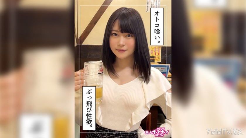 420HOI-268 Natsuki (22) Amateur Hoihoi Z・Amateur・Documentary・Hidden Camera・Black Hair・Petite・Electric Massager・Squirting・Masturbation・Facial・Beautiful Girl