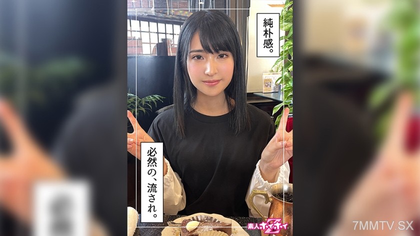 420HOI-271 Enka (23) Amateur Hoihoi Z・Amateur・Documentary・Caught on Camera・Pure・Squirting・Electric Massager・Black Hair・Beautiful Girl