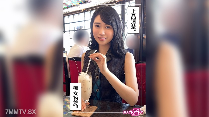 420HOI-279 Sakura (26) Amateur Hoihoi Z・Amateur・Documentary・Hidden Camera・Big Sister・Slim・Waistline・Electric Massager・Slut・Facial
