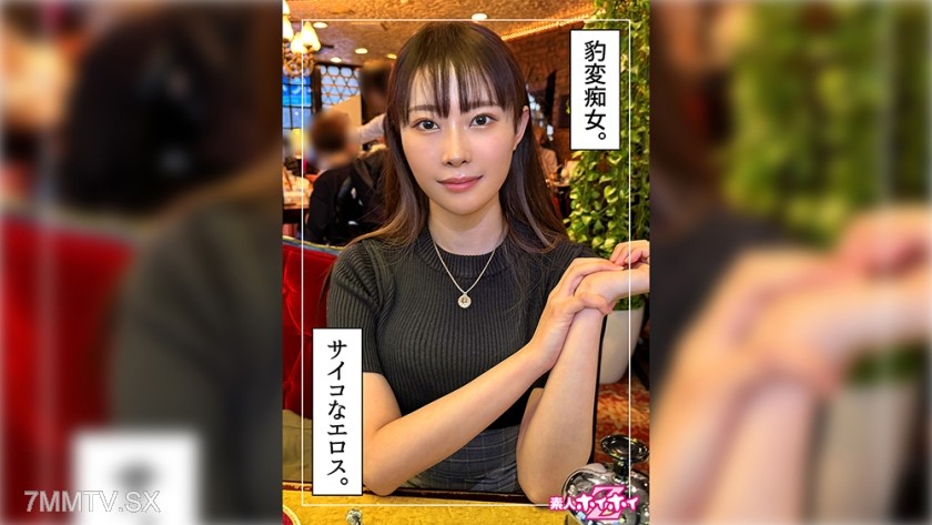 420HOI-312 Mizore (25) Amateur Hoihoi Z Amateurs Documentary Hidden Camera Sister Big Tits Hourglass Figure Beautiful Ass Squirt Facial