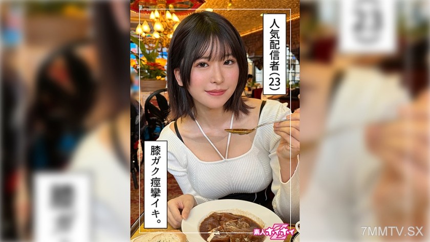 420HOI-313 Asumi (23) Amateur Hoihoi Z・Amateur・Documentary・Caught on Camera・Beautiful Girl・Big Tits・Nice Boobs・Waist・Tall・Facial