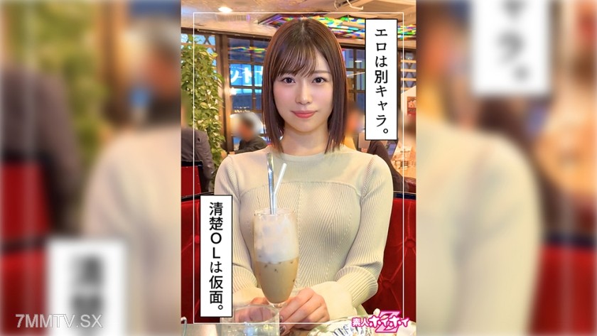 420HOI-319 Iou (24) Amateur Hoihoi Z · Amateur · Documentary · Hidden Camera · Sister · Innocent-looking · Squirt · Facial