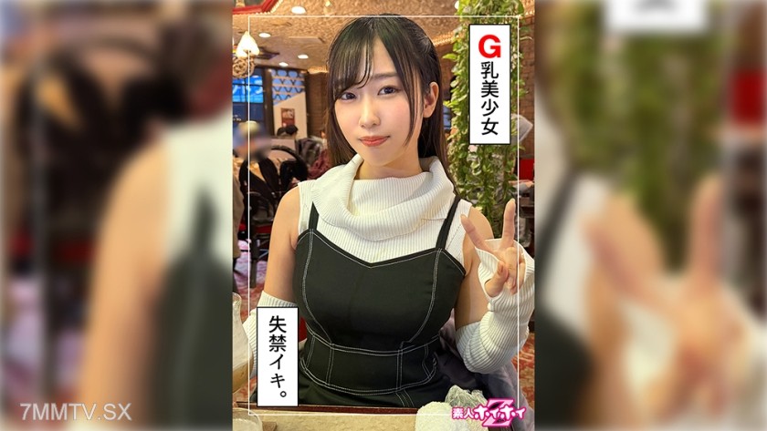 420HOI-320 Yuhi (23) Amateur Hoihoi Z · Amateur · Documentary · Voyeurism · Young Girl · Big Tits · Nice Ass · Electric Massager · Pissing · Facial
