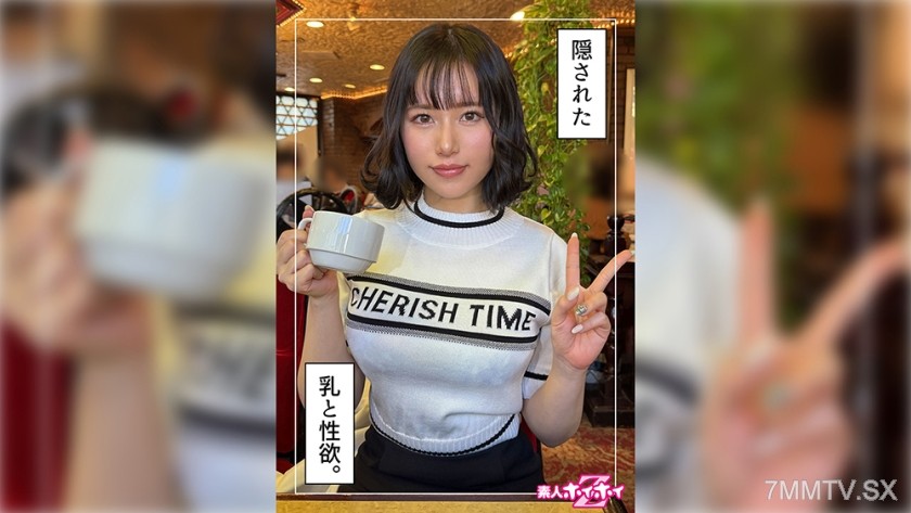 420HOI-323 Rii (23) Amateur Hoihoi Z・Amateur・Documentary・Caught on Camera・Beautiful Girl・Big Tits・Squirting・Facial